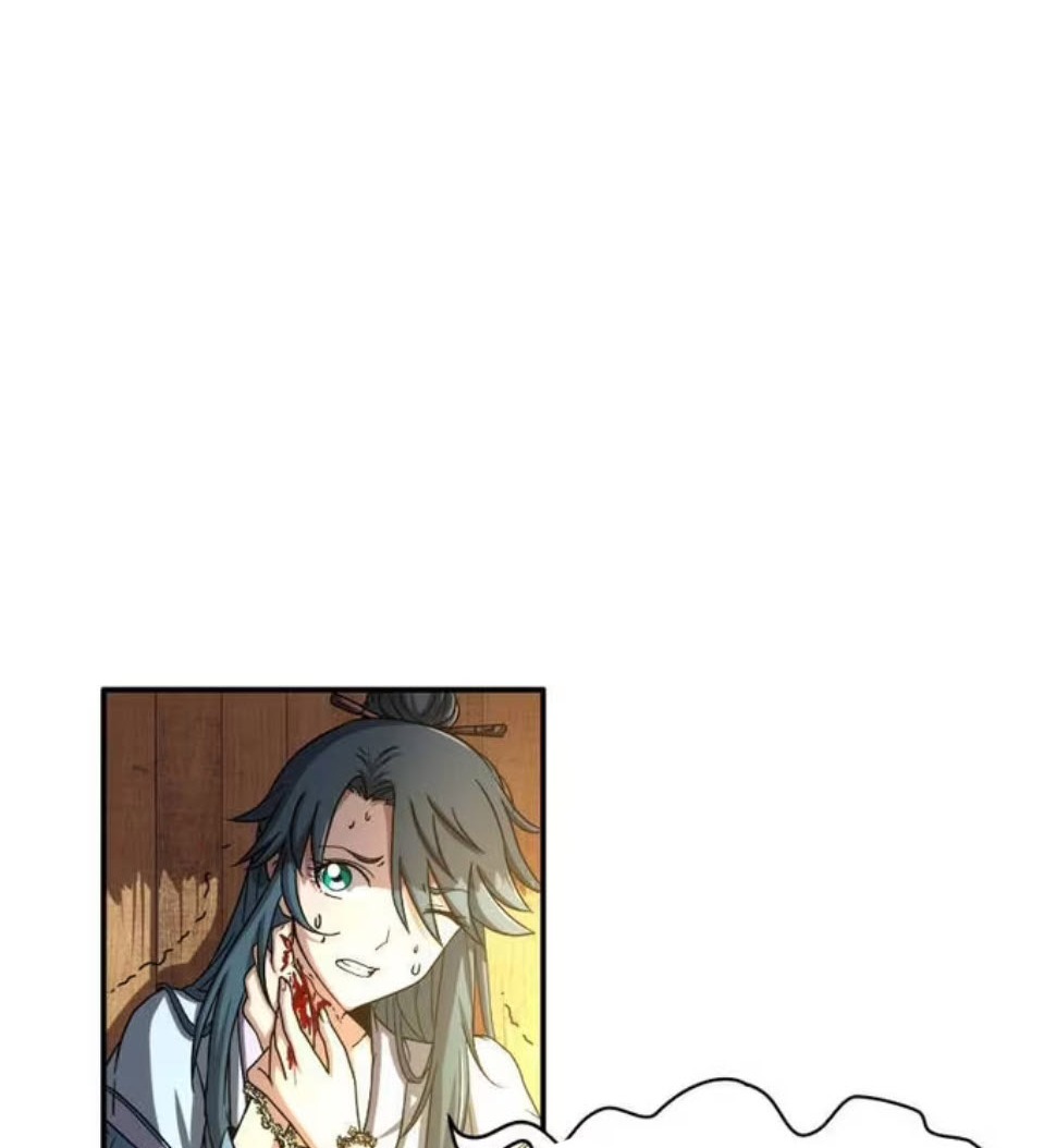 มหาสงครามพันปี ตอนที่ 2 หน้า 20