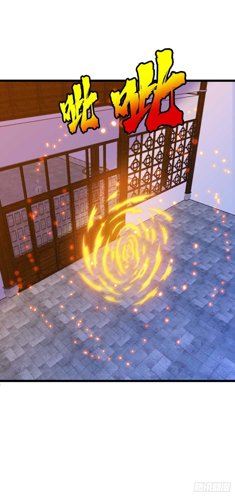 Dominate The Three Realms ตอนที่ 176 หน้า 7