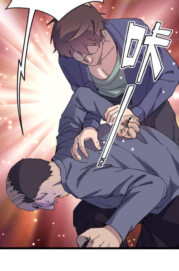 ย้อนเวลา 1983 กลับไปเป็นเศรษฐี ตอนที่ 24 หน้า 21