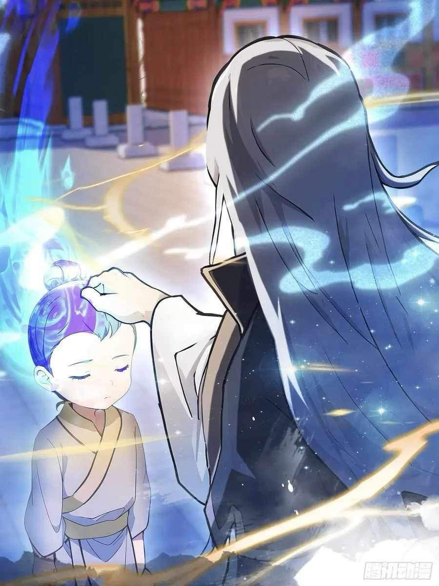 (ซ้ำกับบาทเดียว)ข้าคือปรมาจารย์ไร้เทียมทาน?ห๊ะไรนะ!!! ตอนที่ 11 หน้า 11