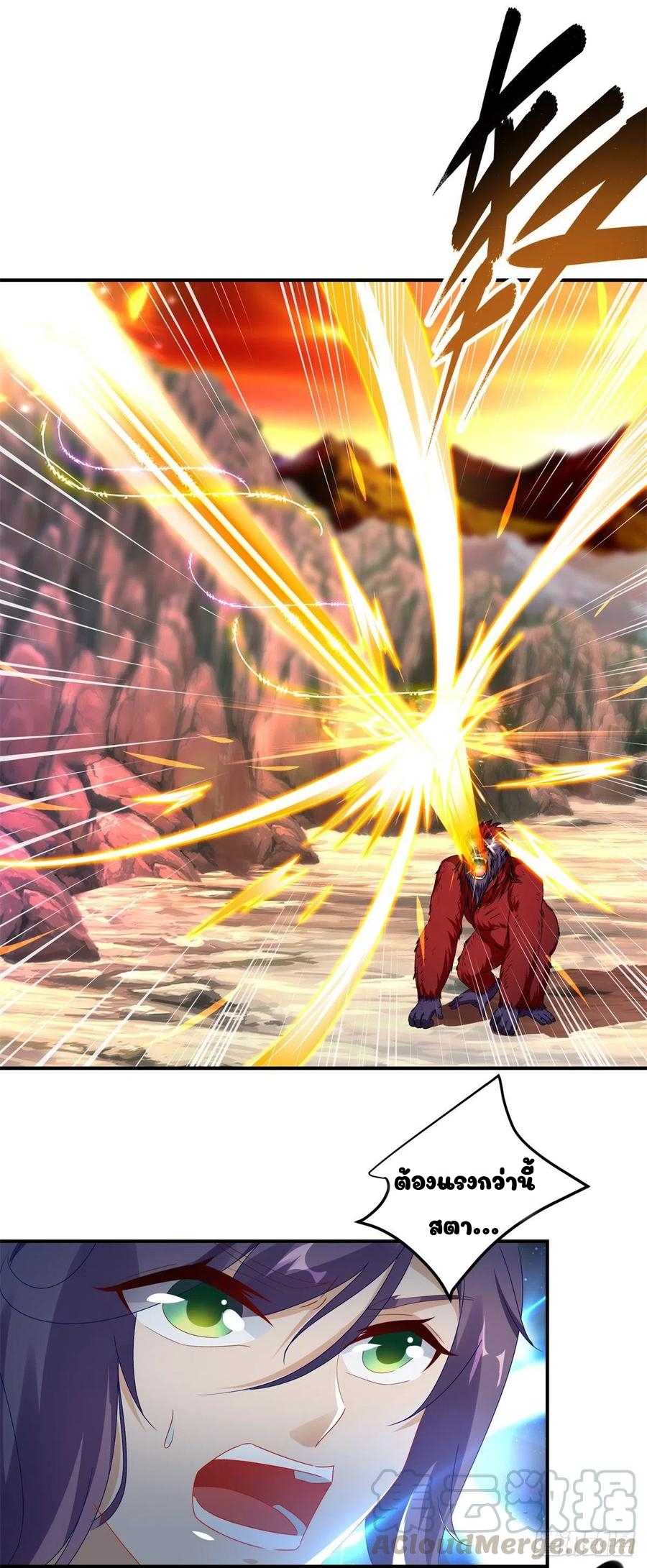 จักรพรรดิวิญญาณศักดิ์สิทธิ์ (ทันจีน) ตอนที่ 95 หน้า 3