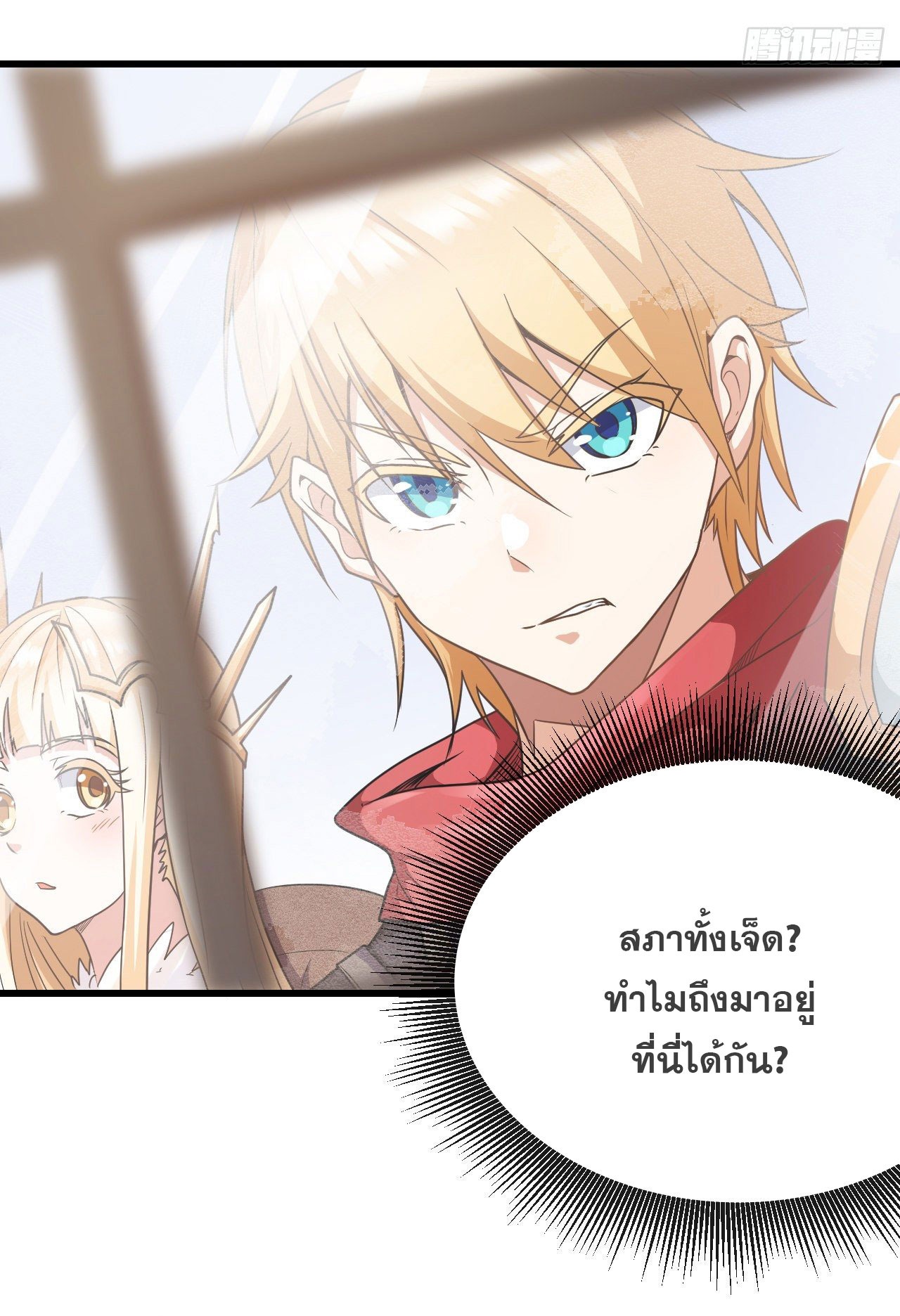 กำเนิดใหม่กลายเป็นสาวใช้วายร้ายข้างๆตัวเอก ตอนที่ 6 หน้า 5