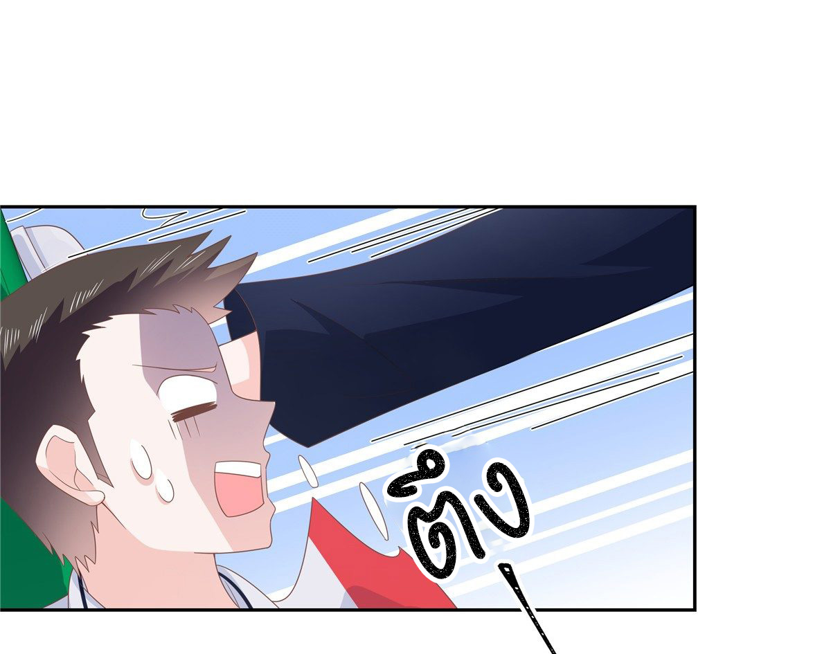 เจ้าชายโรงเรียนแห่งชาติเป็นเด็กผู้หญิง ตอนที่ 81 หน้า 40