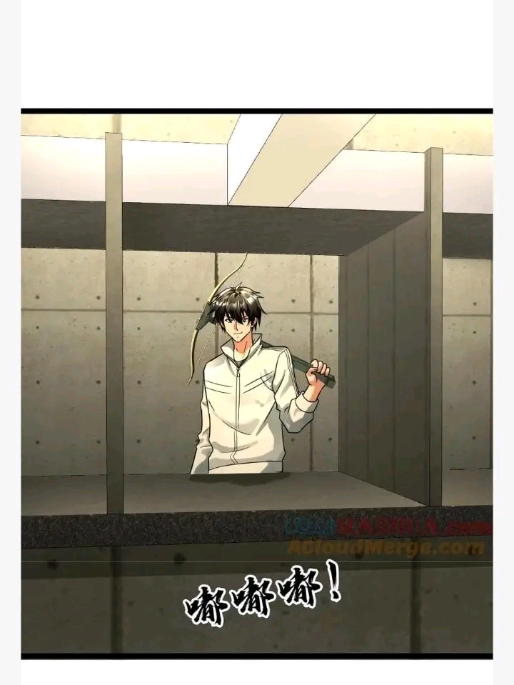 ฉันมีเซฟเฮาว์ในวันโลกาวินาศ ตอนที่ 113 หน้า 3