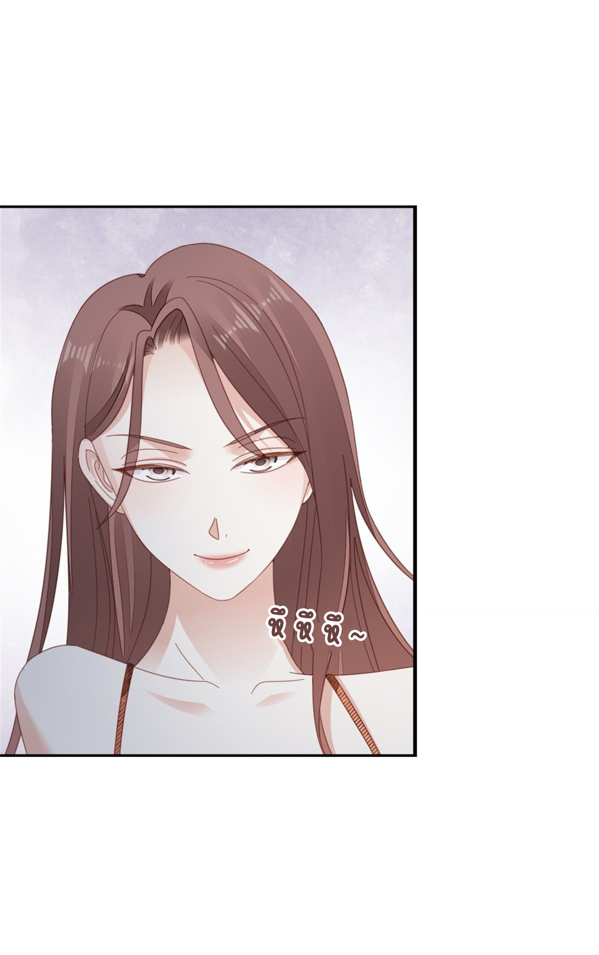 ระบบเปลี่ยนชะตายัยตัวร้าย ตอนที่ 71 หน้า 39