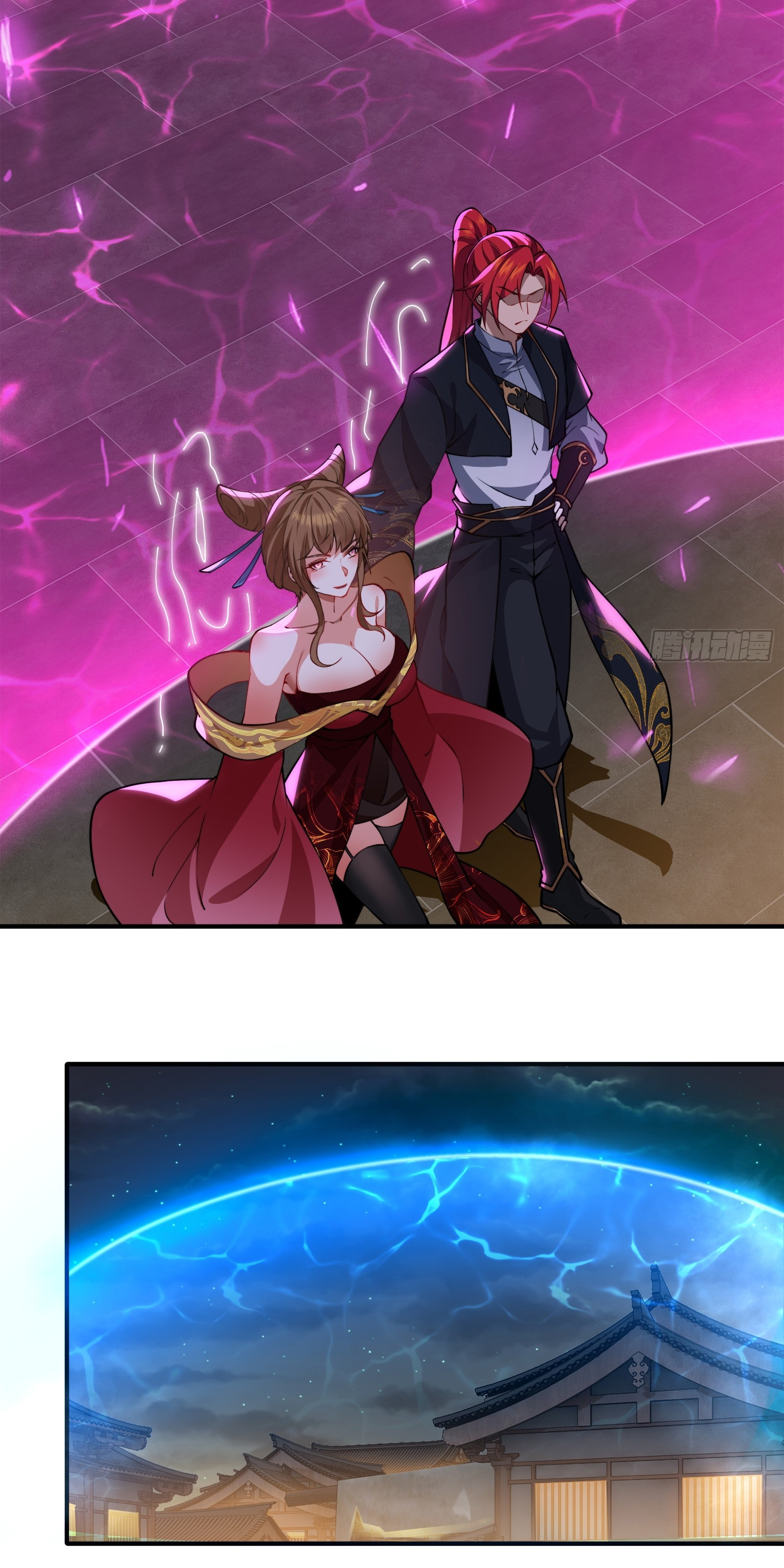 ข้ามโลกมาเป็นNPC ตอนที่ 9 หน้า 19