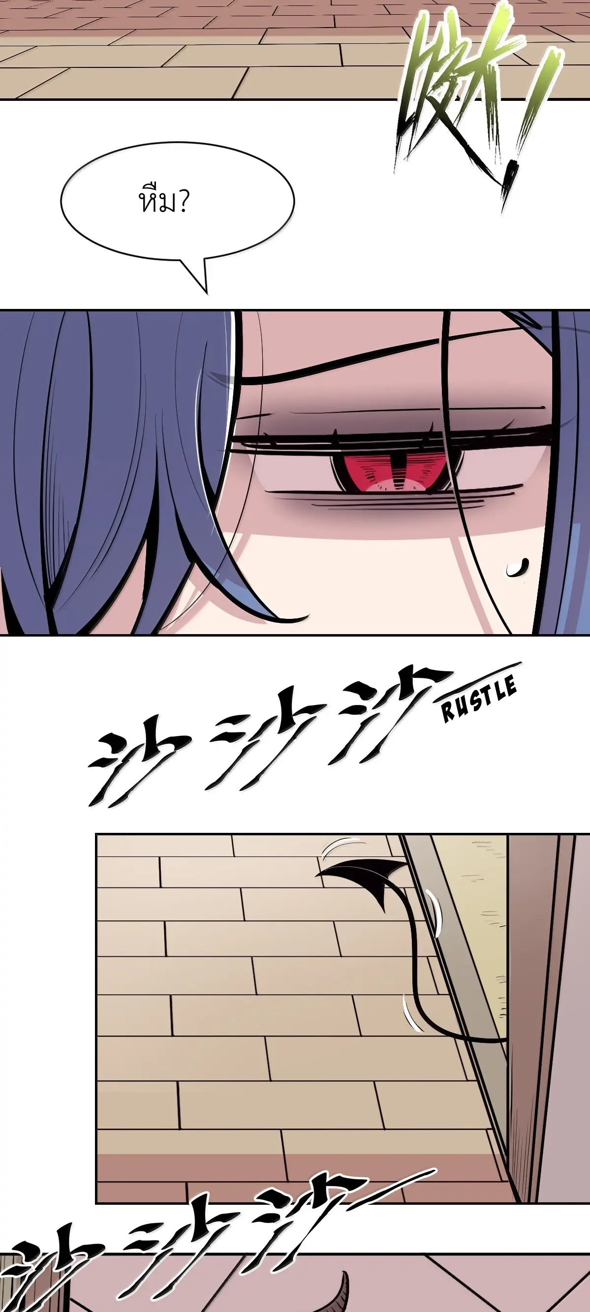 Demon x Angel can't get along! ตอนที่ 168 หน้า 22