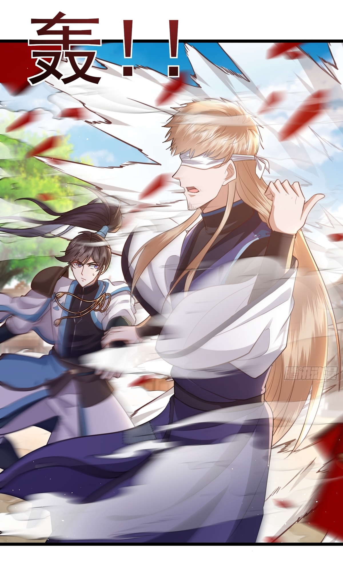 As An Immortal, I Only Practice Forbidden Arts เซียนอย่างข้า ฝึกเพียงเคล็ดวิชาต้องห้ามเท่านั้น! ตอนที่ 7 หน้า 13