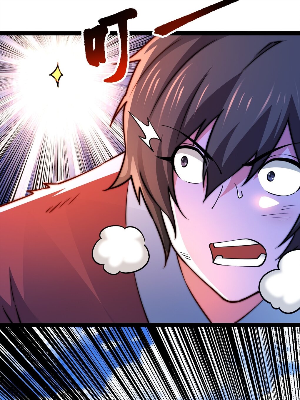 เทพกระบี่มรณะ (ชนจีน) ตอนที่ 94 หน้า 56