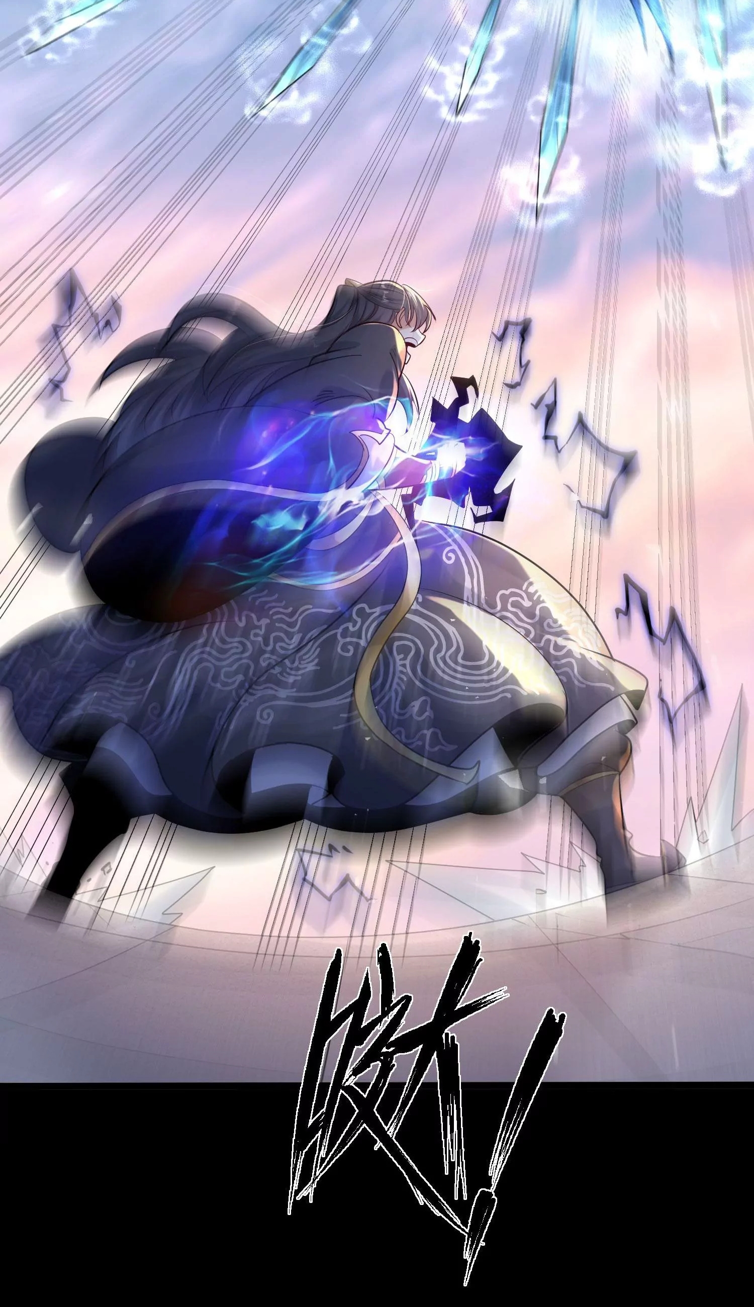 ท้าทายดินแดนพระเจ้า ตอนที่ 11 หน้า 22