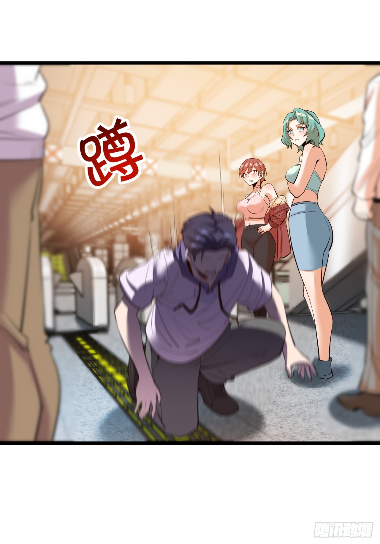 สุริยันและจันทรา ตอนที่ 22 หน้า 22