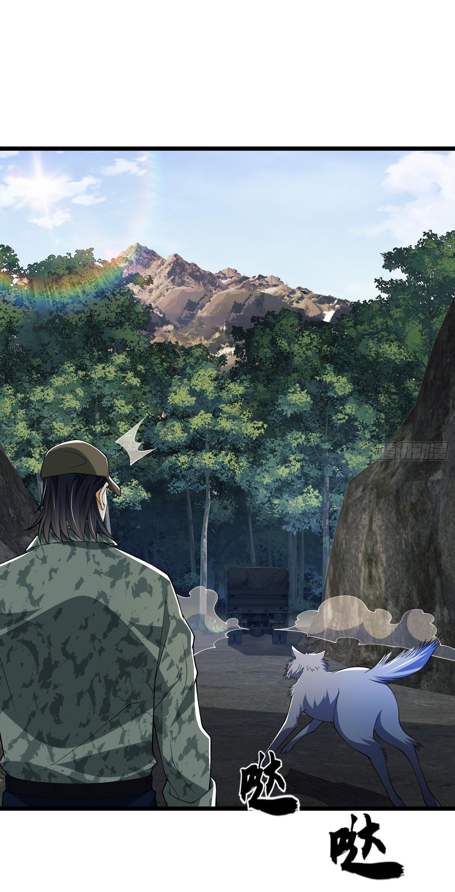 THE FIRST ORDER ตอนที่ 102 หน้า 38