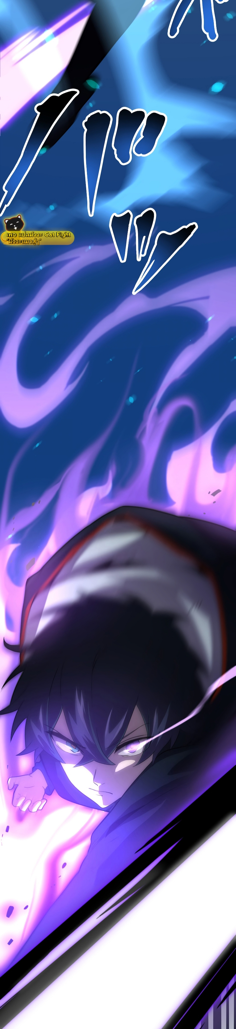 ฉันกลับชาติมาเกิดใหม่เป็นก็อบลินระดับ SSS ตอนที่ 1 หน้า 85