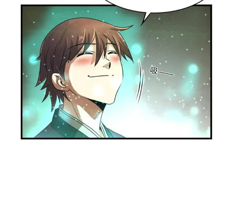 มหาสงครามพันปี ตอนที่ 16 หน้า 20