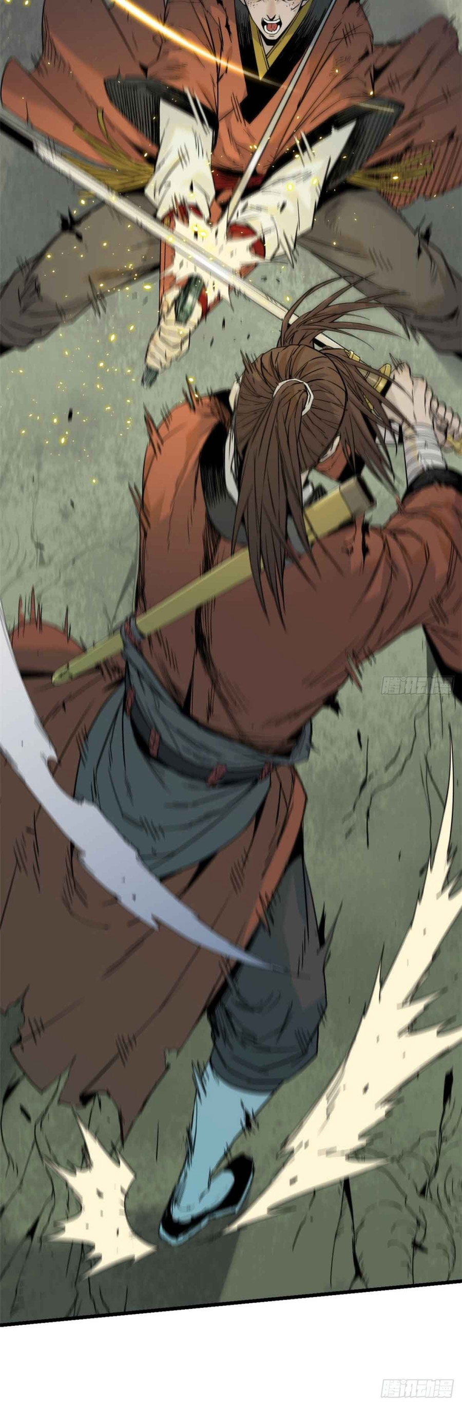 ด้วยใจภักดี ตรวจตราทั่วหล้า ตอนที่ 9 หน้า 9