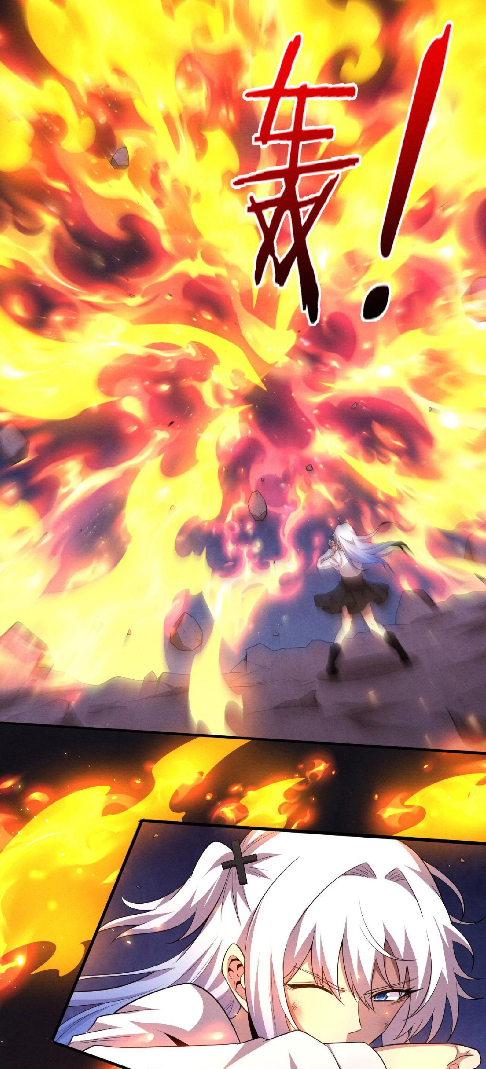 the frenzy of evolution การวิวัฒนาการที่บ้าคลั่ง ตอนที่ 134 หน้า 16