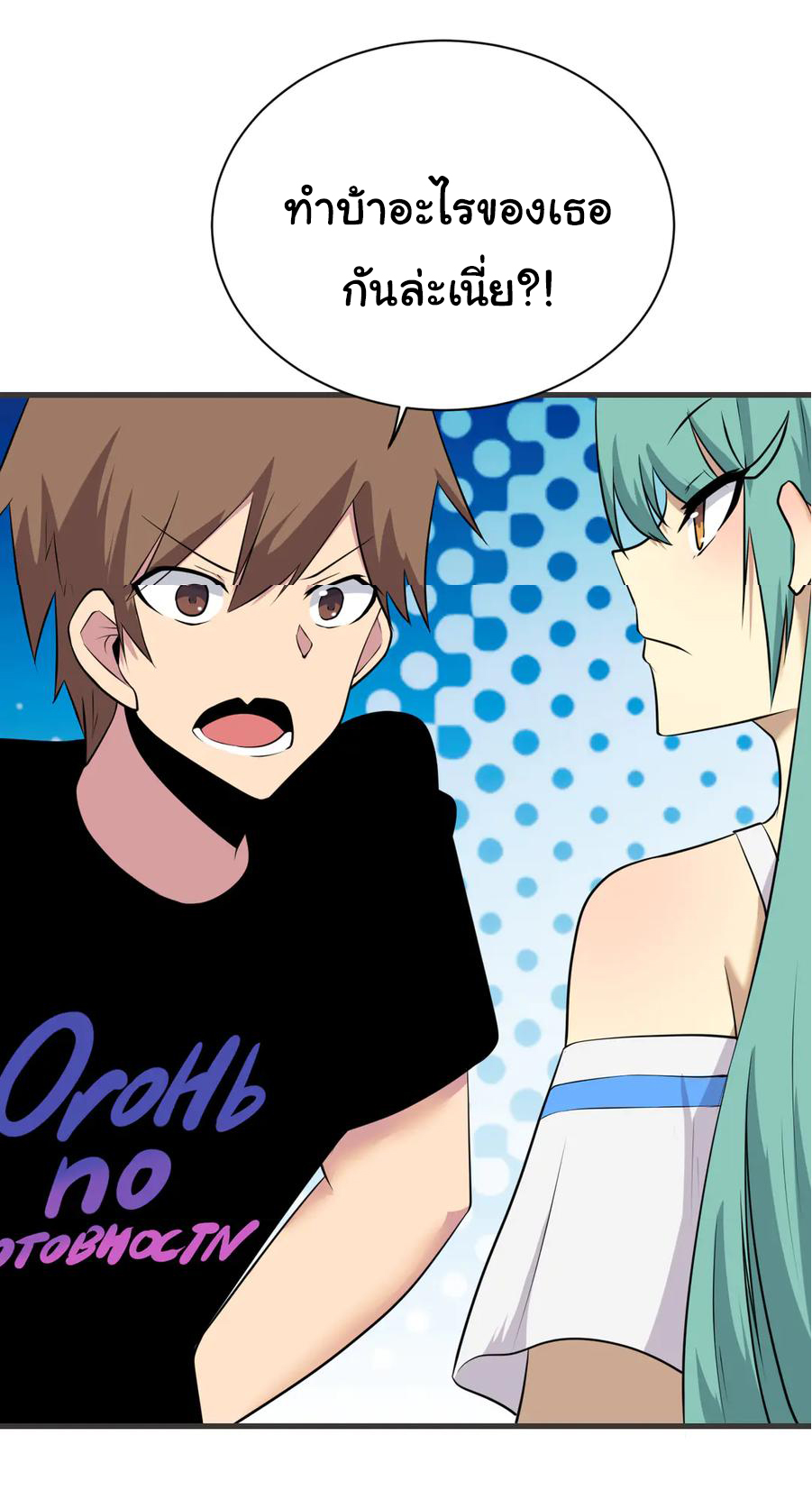 Sanjie Taobao Store ระบบร้านค้าเทพเจ้า ตอนที่ 226 หน้า 5