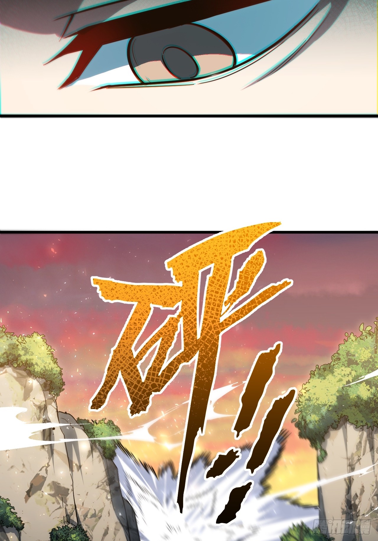 กำเนิดร่างเทวะบรรพกาล ตอนที่ 6 หน้า 9