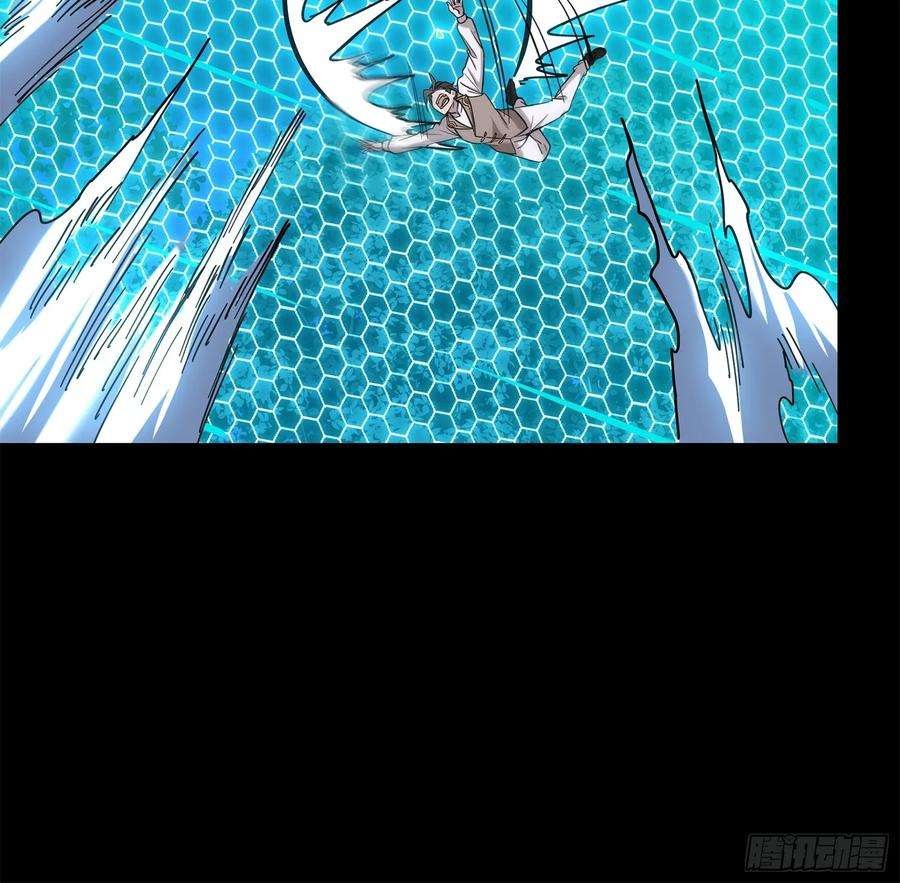 Legend of Star Genera ชนจีน ตอนที่ 106 หน้า 49