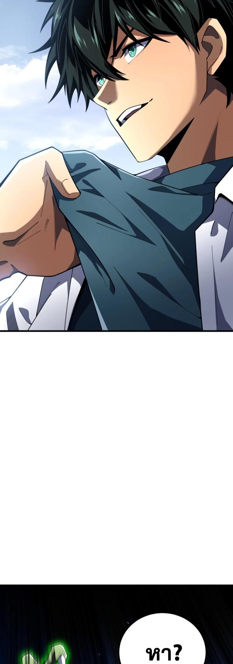 นักเรียนใหม่ระดับ SS แห่งสถาบันเวทมนตร์สุดแกร่ง ตอนที่ 2 หน้า 65