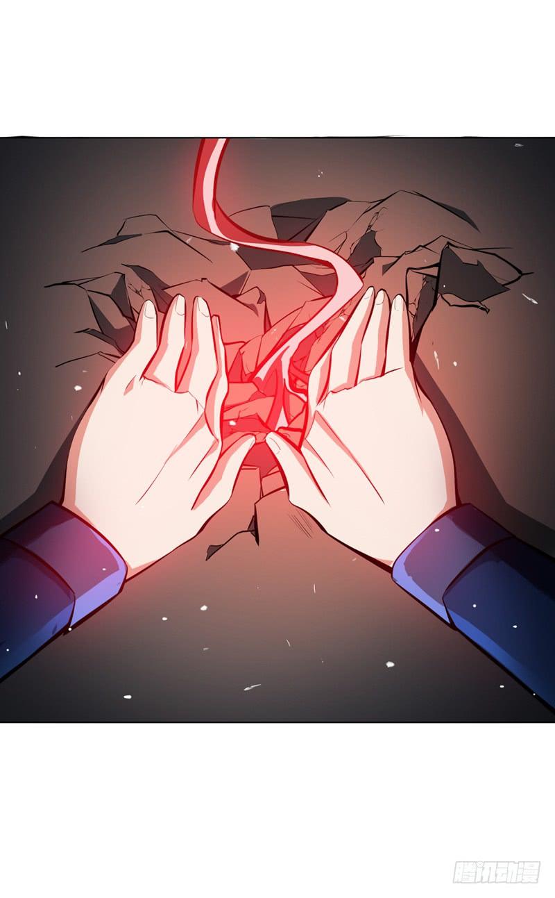 Wu ni ตอนที่ 22 หน้า 45