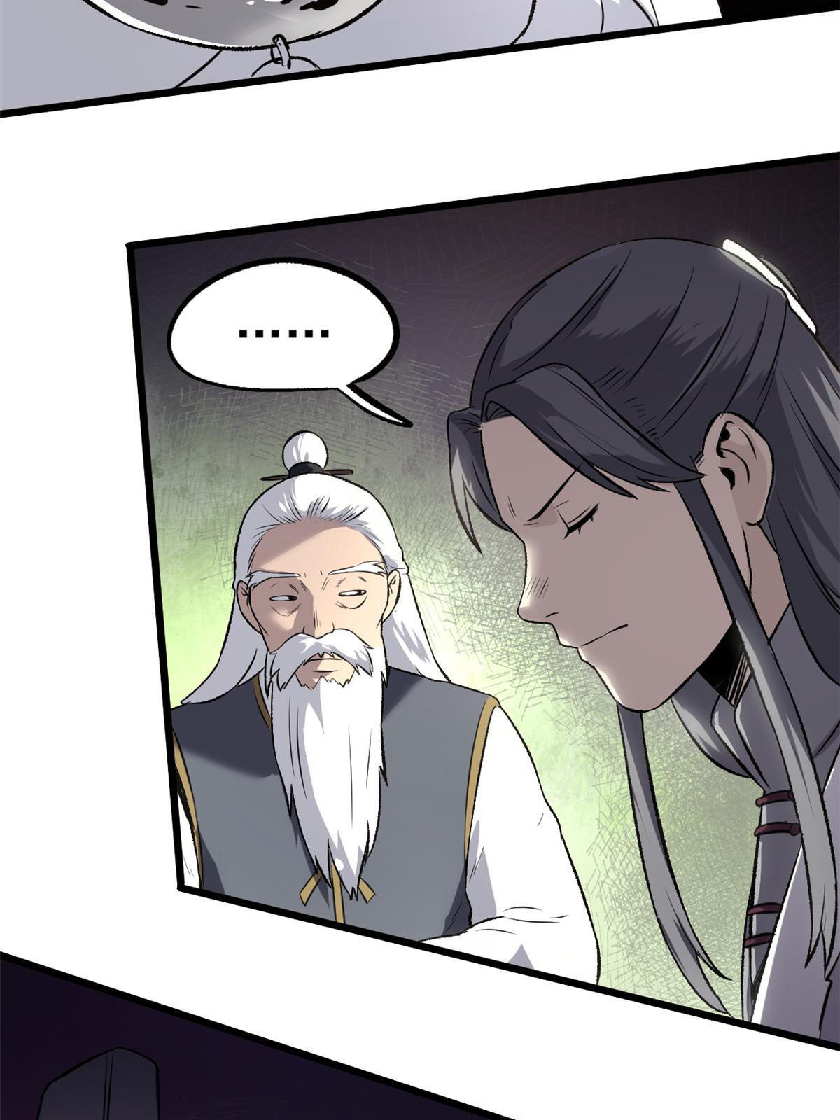 สายลับคนแรกในประวัติศาสตร์ ตอนที่ 35 หน้า 32