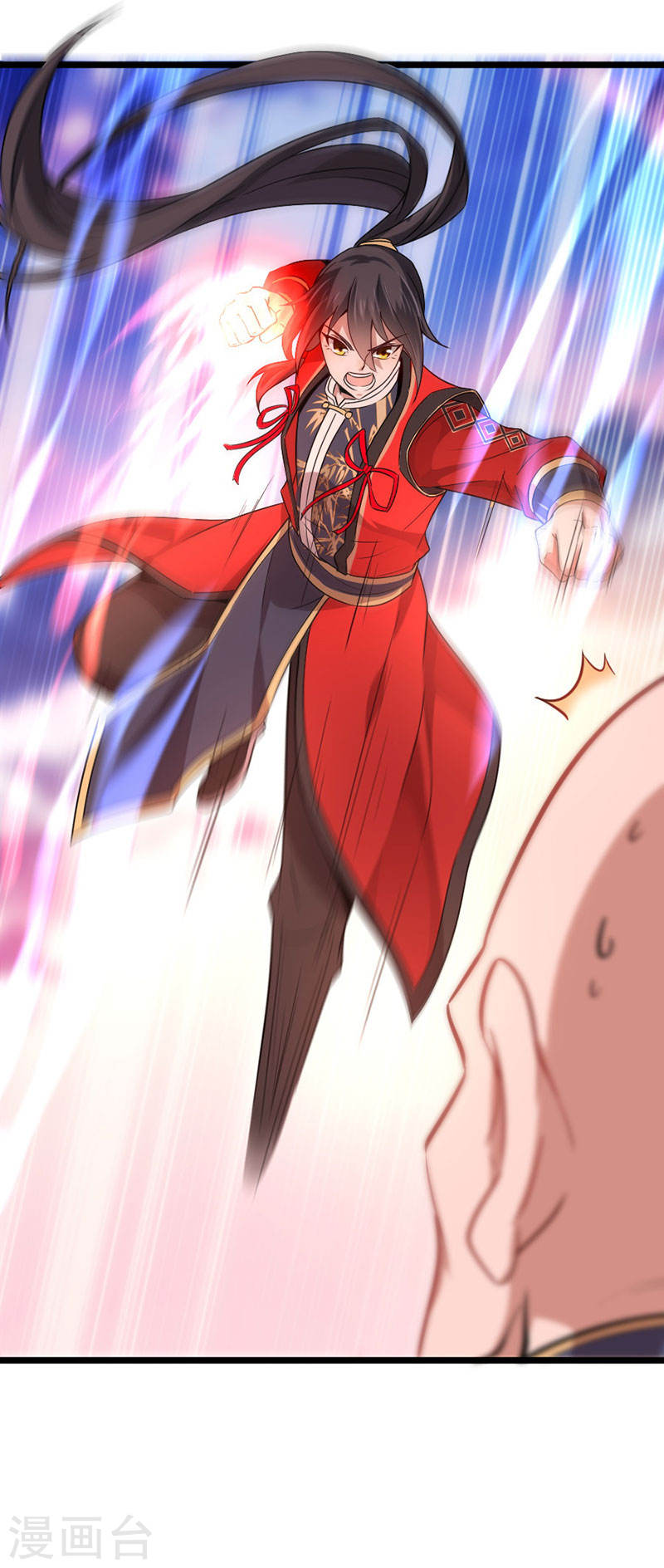 การกลับมาของจักพรรดิ์ ตอนที่ 43 หน้า 14