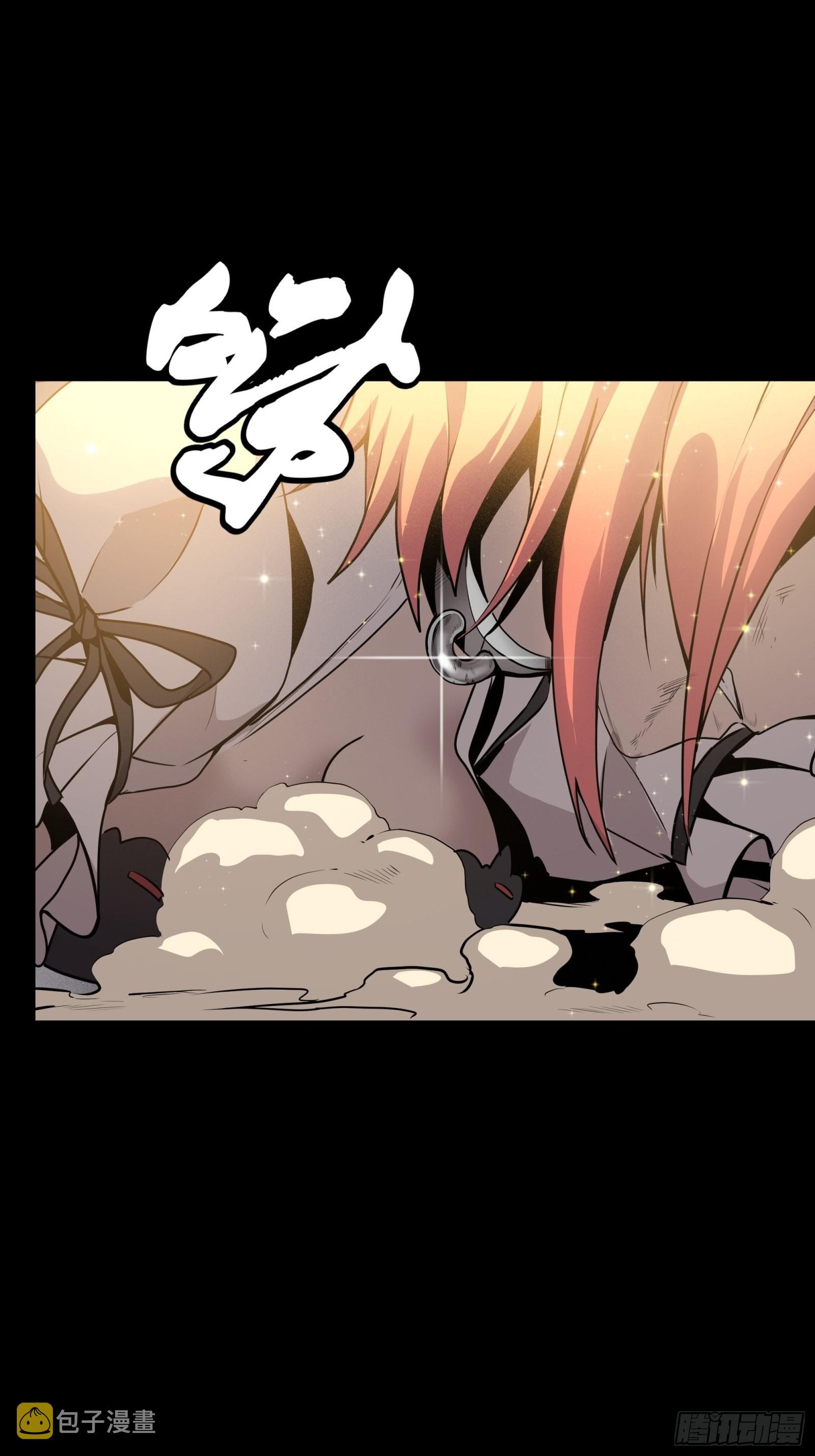 Legend of Star Genera ชนจีน ตอนที่ 67 หน้า 36