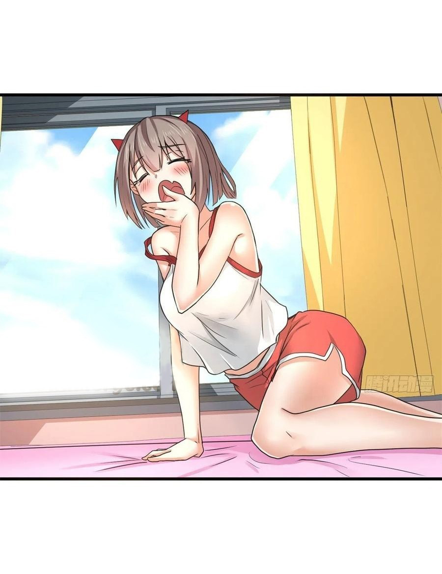 อยู่ดีดีผมก็เป็นลูกเขยราชามังกร ตอนที่ 69 หน้า 16