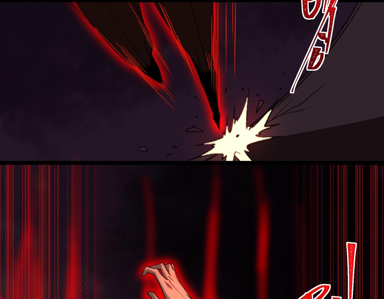 I created an Urban Legend ตอนที่ 43 หน้า 55