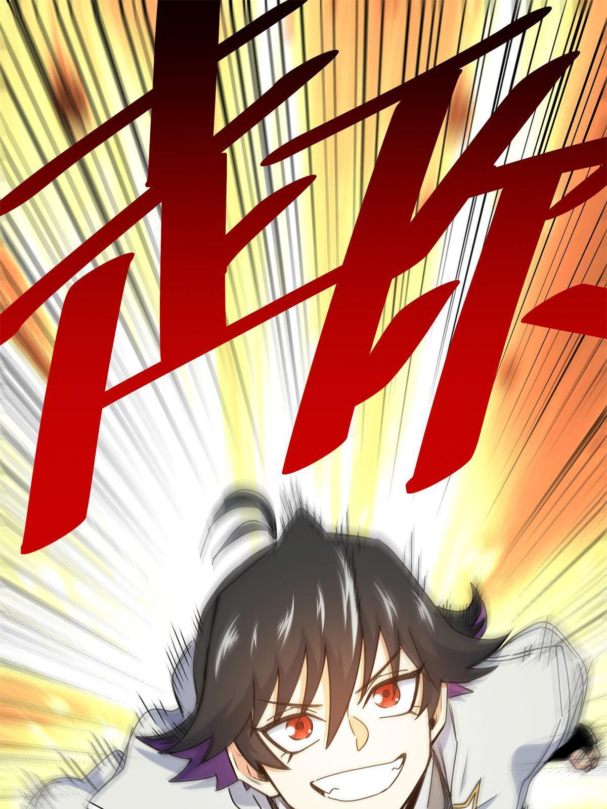 ราชันอหังการ - Emperor's Domination ตอนที่ 11 หน้า 19