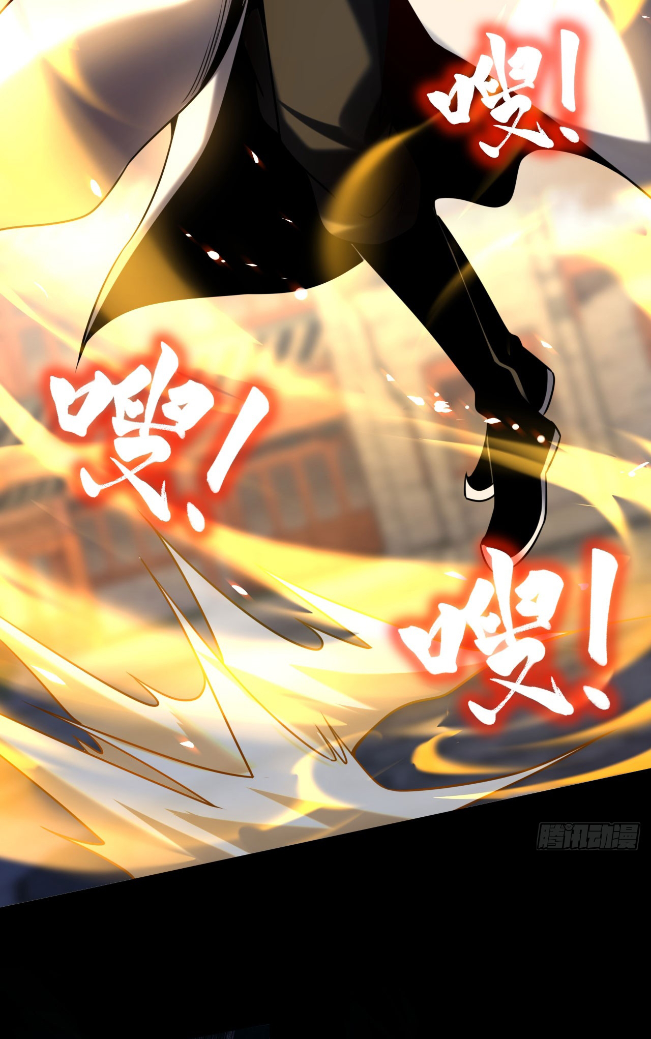 My Disciples Cultivate, While I Slack Off!  ศิษย์ของข้าฝกฝน ส่วนข้าขี้เกียจ ตอนที่ 17 หน้า 34