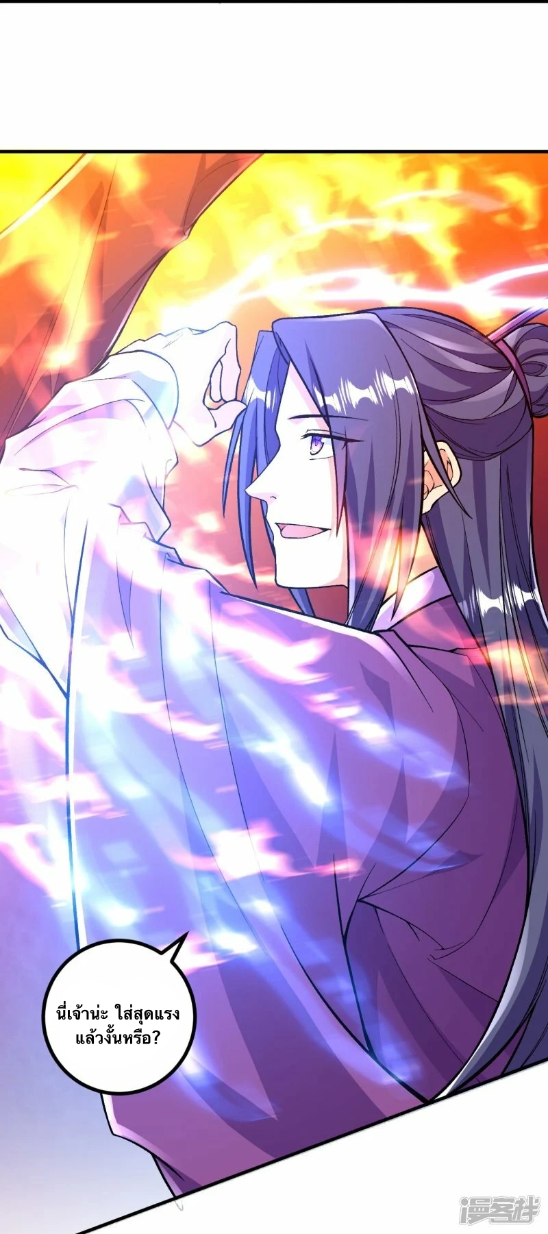 บรรพบุรุษผู้ขัดเกลากายา (ทันจีน) ตอนที่ 73 หน้า 28