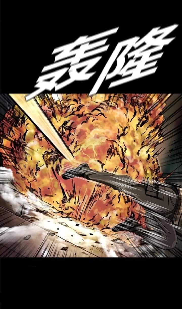 ข้าคือนักล่า ตอนที่ 13 หน้า 17