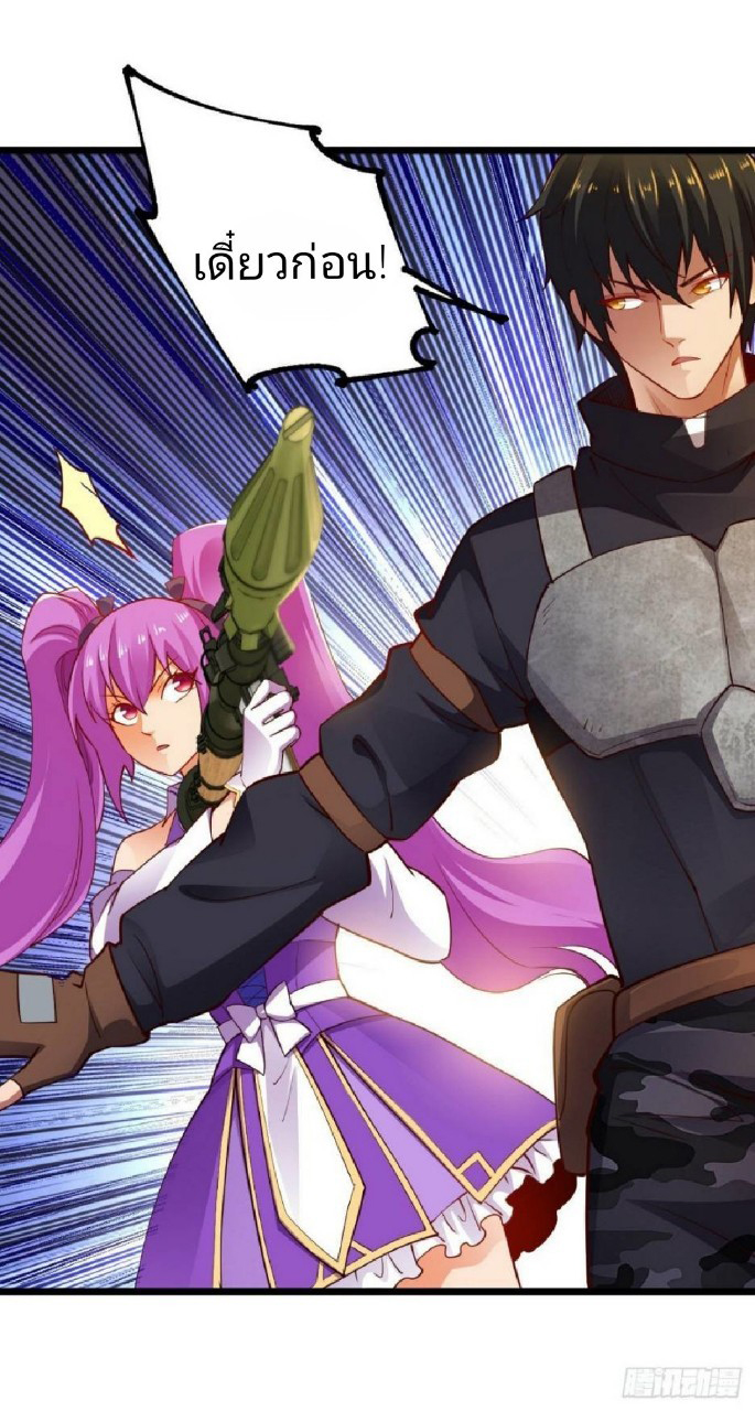 ฮาเร็มกองทัพสาวนี้ของผม ตอนที่ 25 หน้า 22