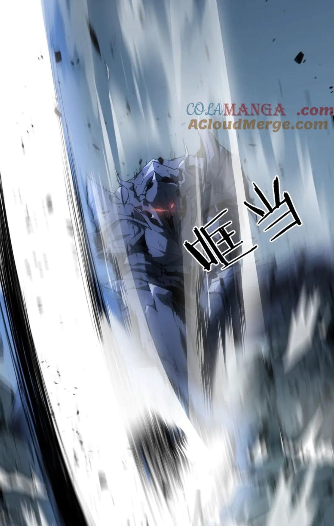 ข้านี่แหละคือภัยพิบัติ !! ตอนที่ 3 หน้า 27