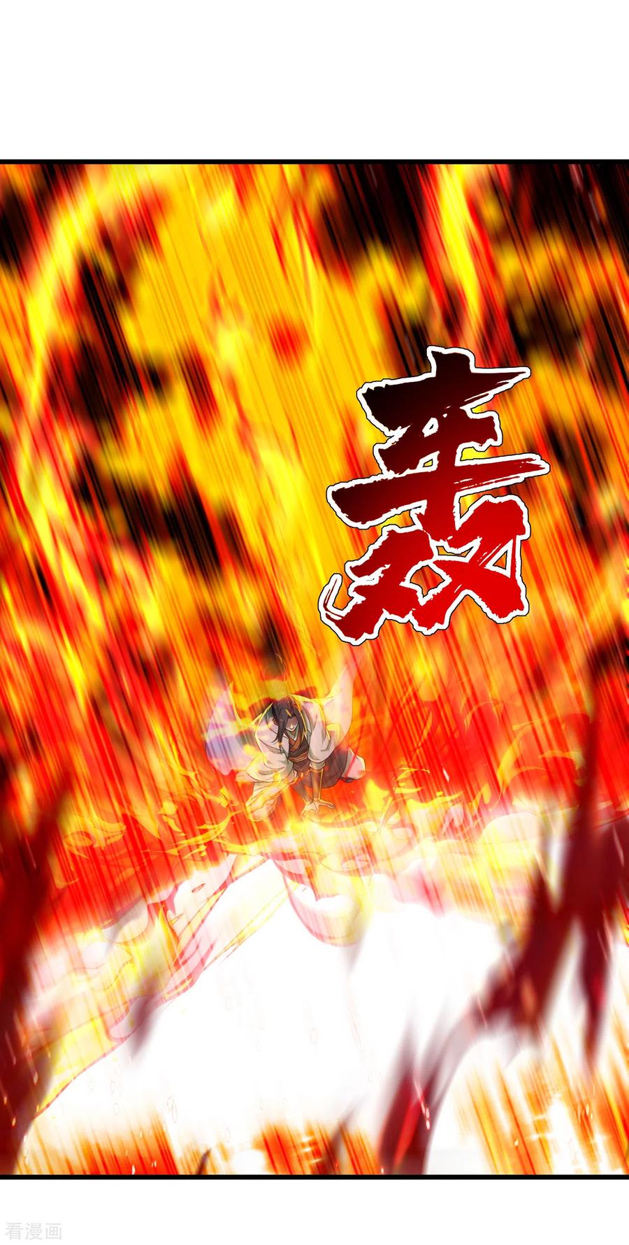 เทพอสูรสยบฟ้า ตอนที่ 165 หน้า 7