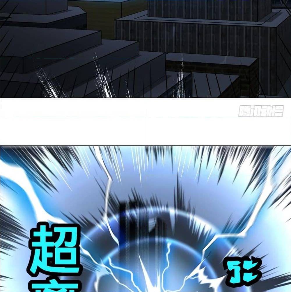 List of villains ตอนที่ 56 หน้า 15