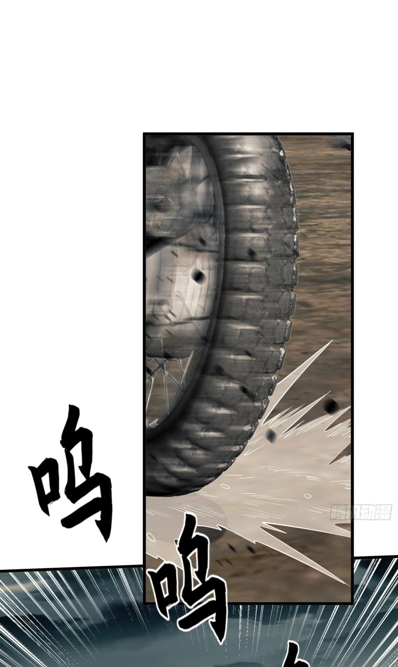 THE FIRST ORDER ตอนที่ 187 หน้า 2