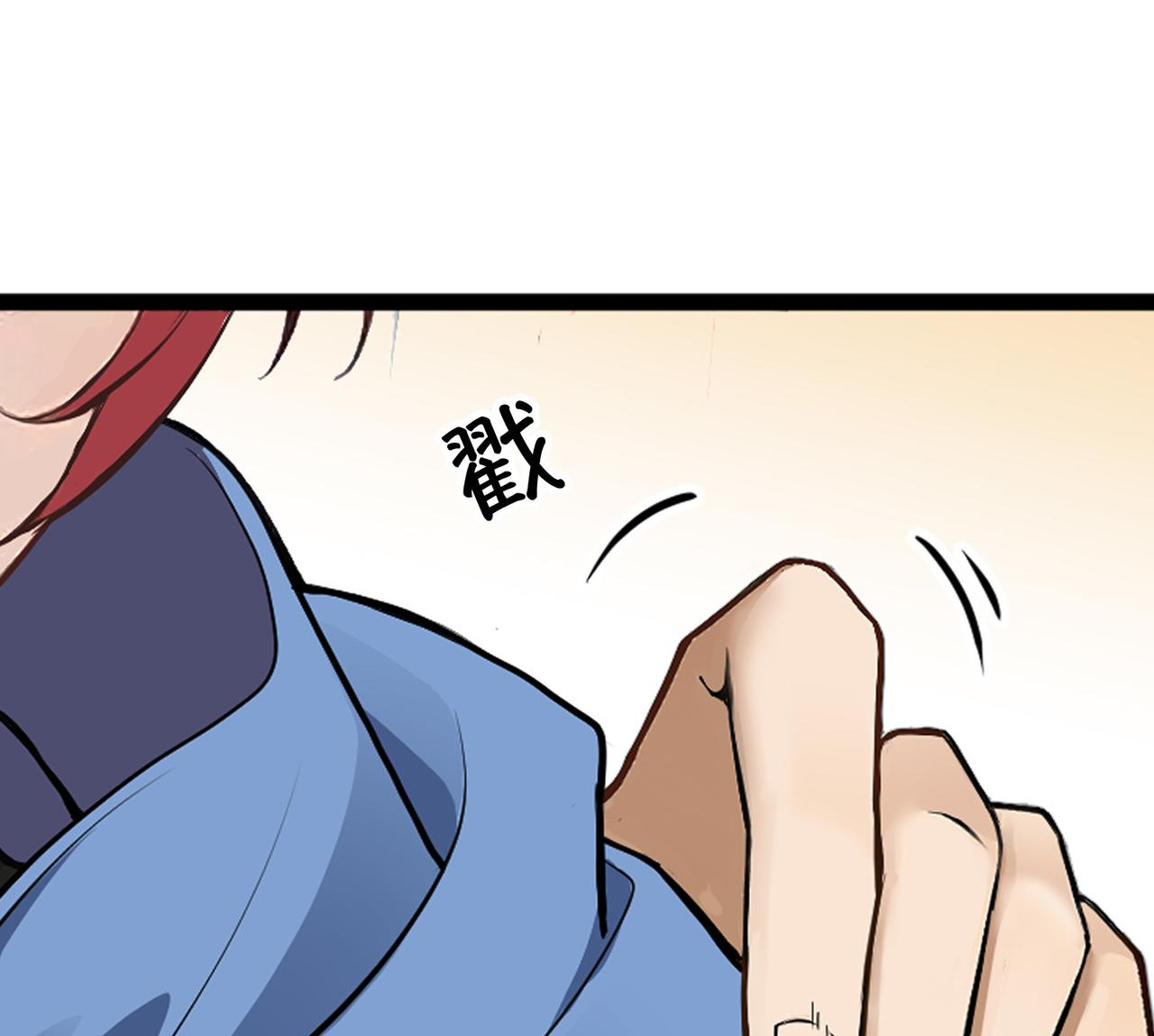 เปลี่ยนอาชีพเหมือนกันแต่สกิลของผมดันเป็นเวทย์ต้องห้ามทั้งหมด ตอนที่ 1 หน้า 8