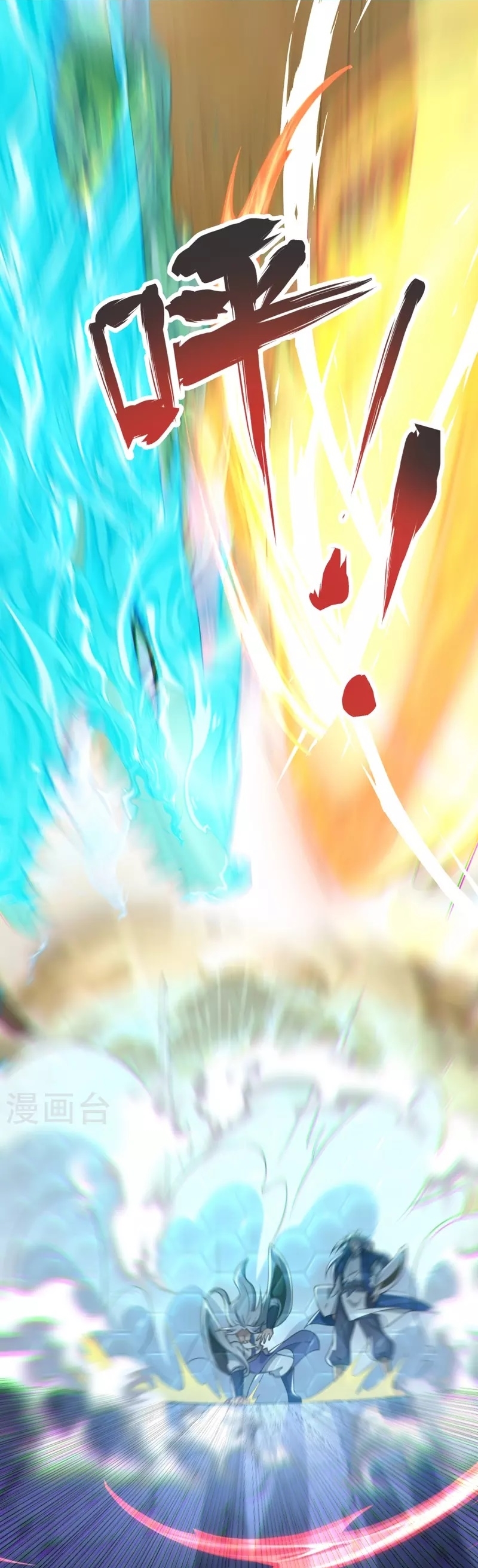 Ultimate Sovereign ยอดราชันย์แห่งใต้หล้า ตอนที่ 14 หน้า 28