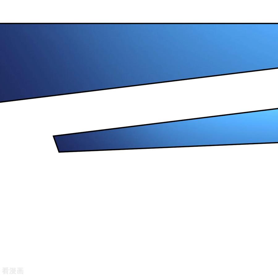 Wu Ling Sword Master ตอนที่ 47 หน้า 31