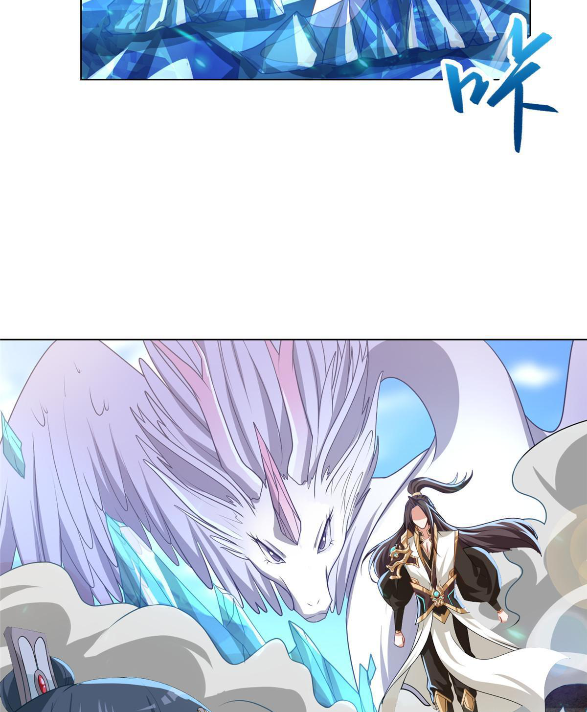 (ชนจีน) Dragon Master (จูหมิง นักรบเซียนมังกร) ตอนที่ 164 หน้า 48