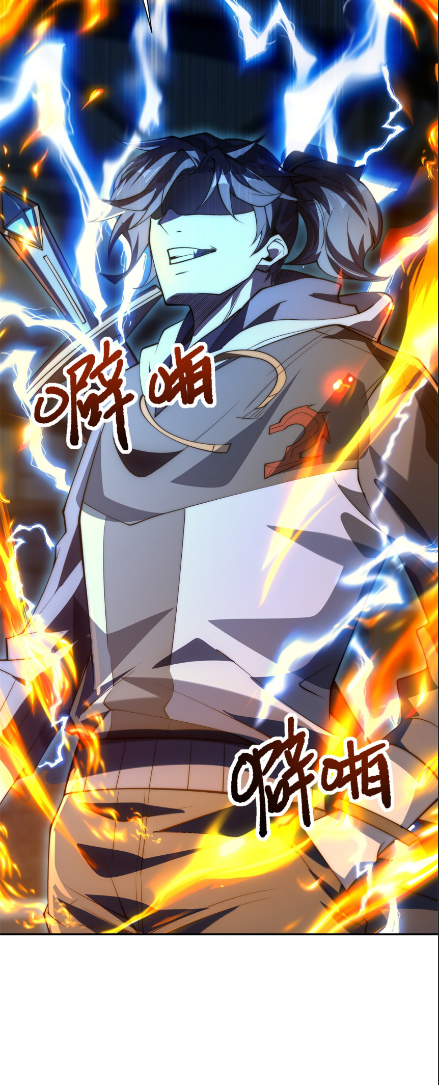 เกิดใหม่เพื่อแก้แค้น ฉันจะเหยียบศัตรูทั้งหมด! ตอนที่ 7 หน้า 26