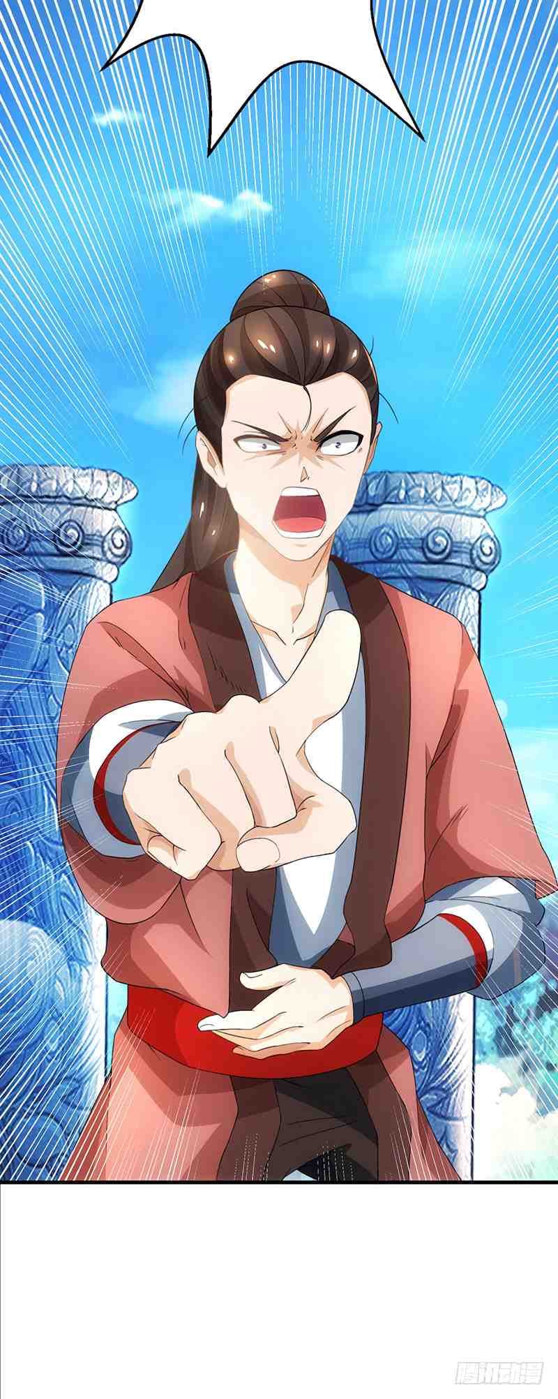 Dominate The Three Realms ตอนที่ 15 หน้า 19