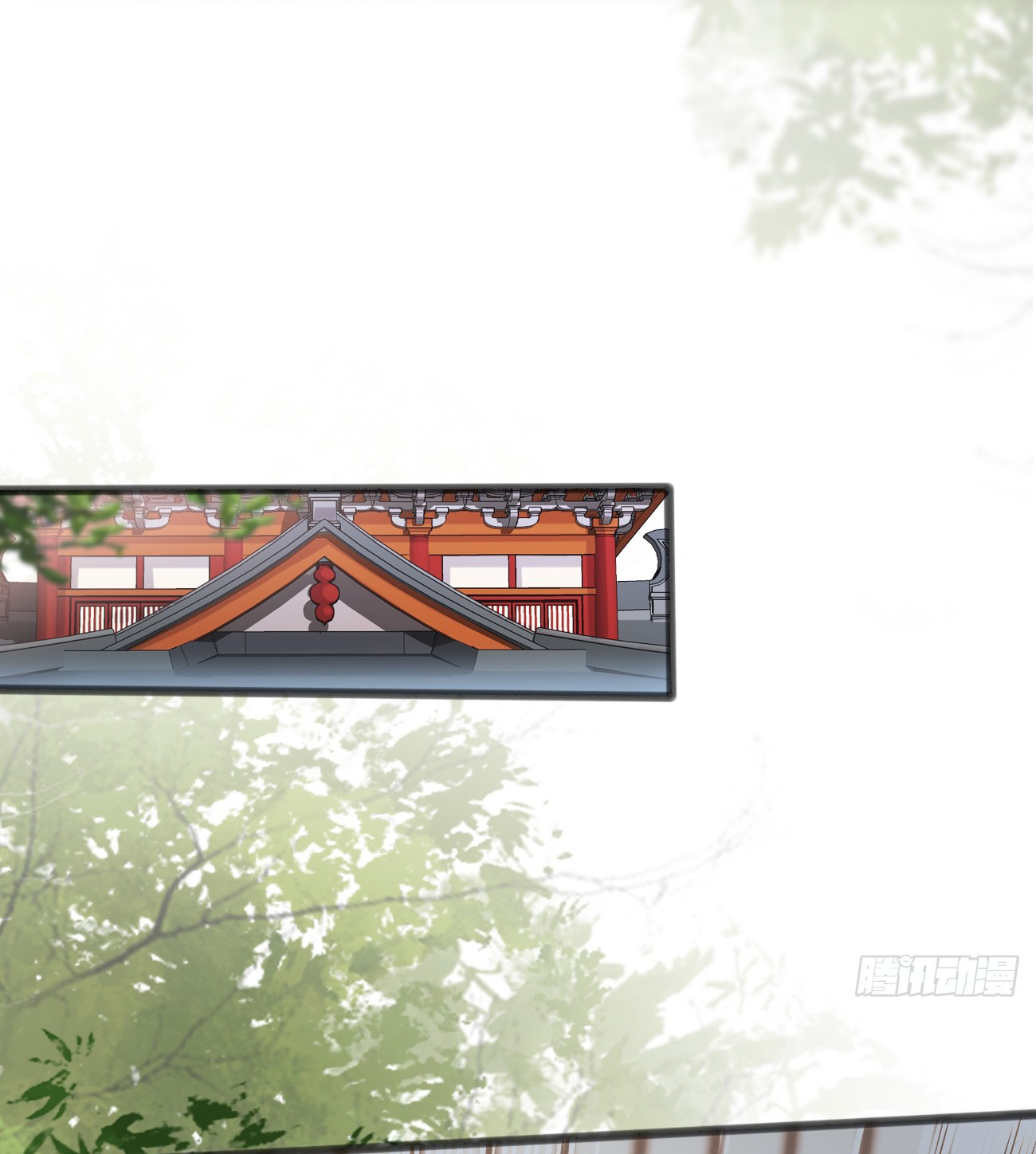 ต่างภพอลเวง ตอนที่ 13 หน้า 32