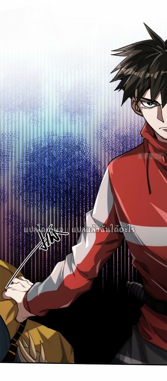 รูเล็ตเวิลด์ สุ่มไอเทมเอาชีวิตรอด ตอนที่ 58 หน้า 12