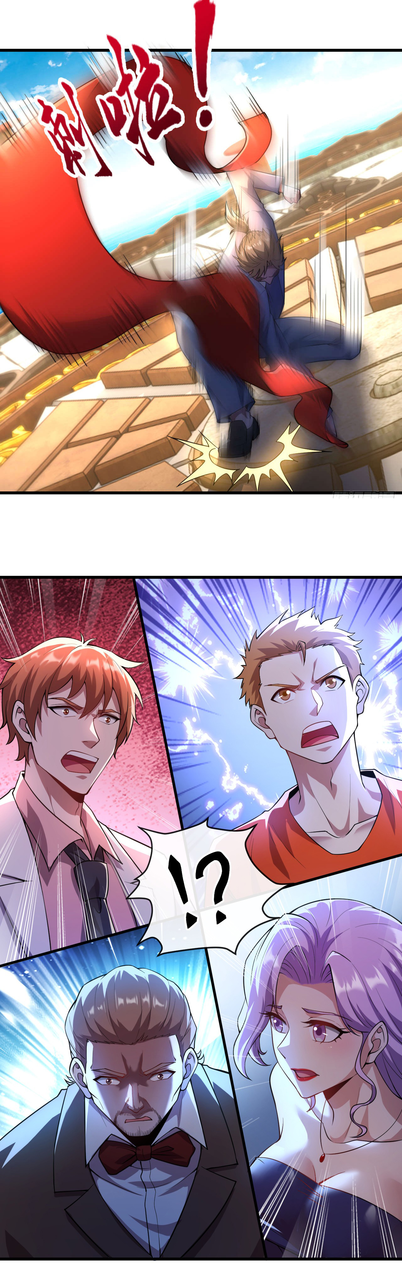 Chu Chen, the trash son-in-law ตอนที่ 42 หน้า 13