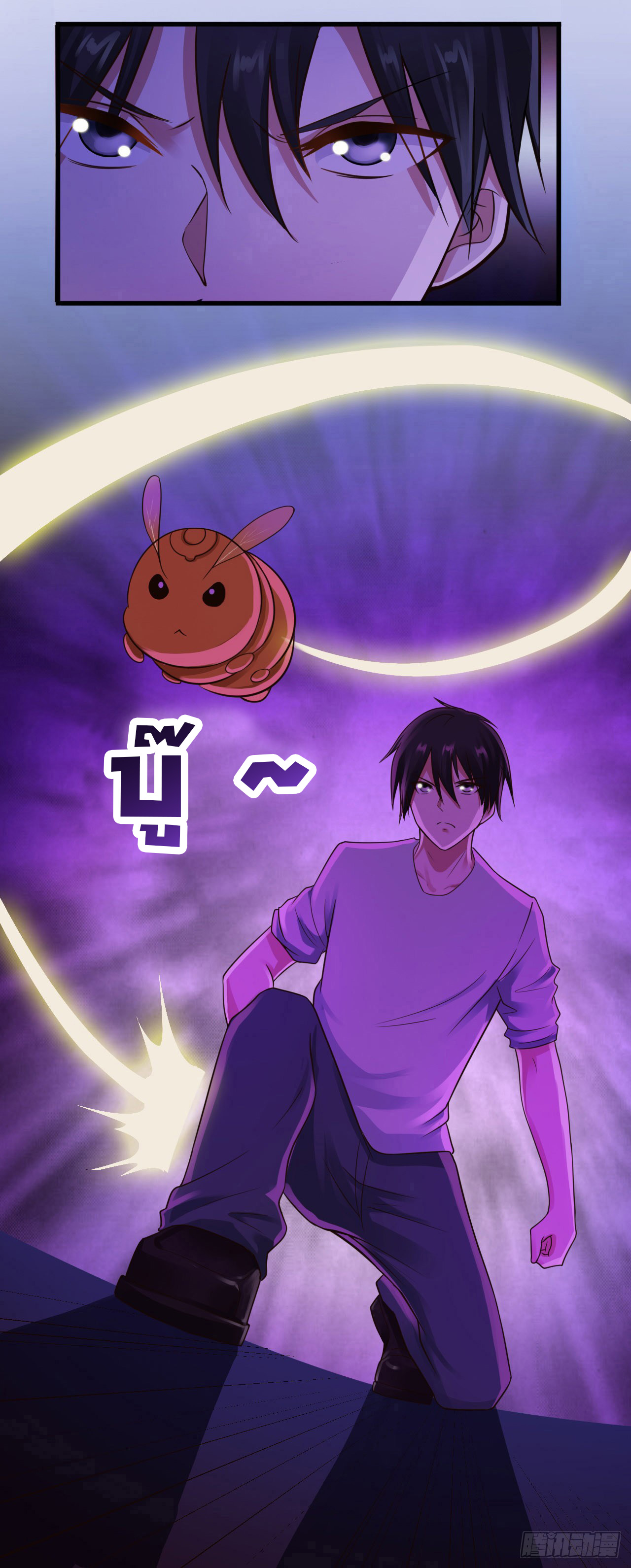 ยัยผู้หญิงคนนี้ ก็คือแฟนสาวของผม ตอนที่ 16 หน้า 36