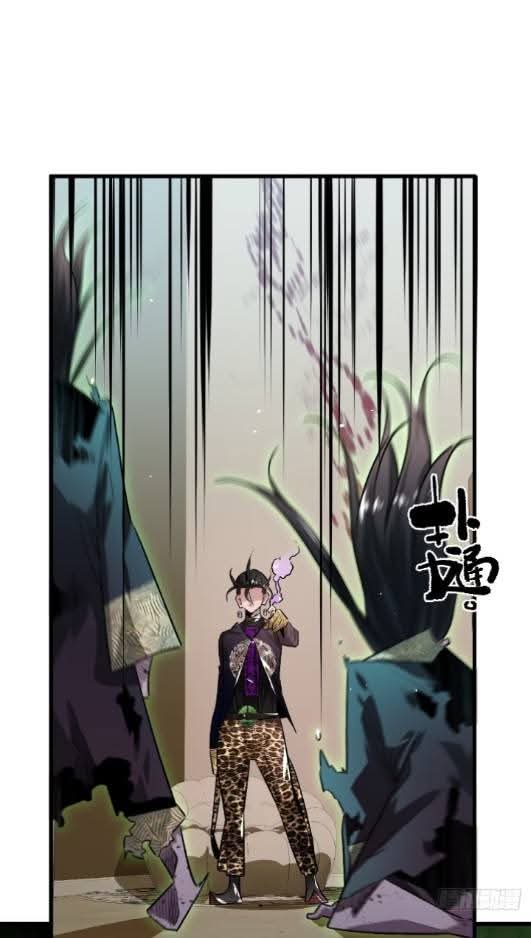 ข้าก็แค่อยากกลับไปใช้ชีวิตในวัยเด็ก ตอนที่ 2 หน้า 28